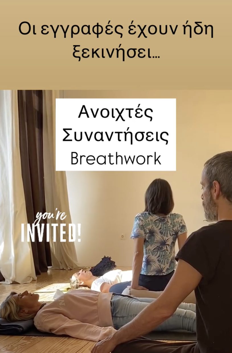 Breathwork