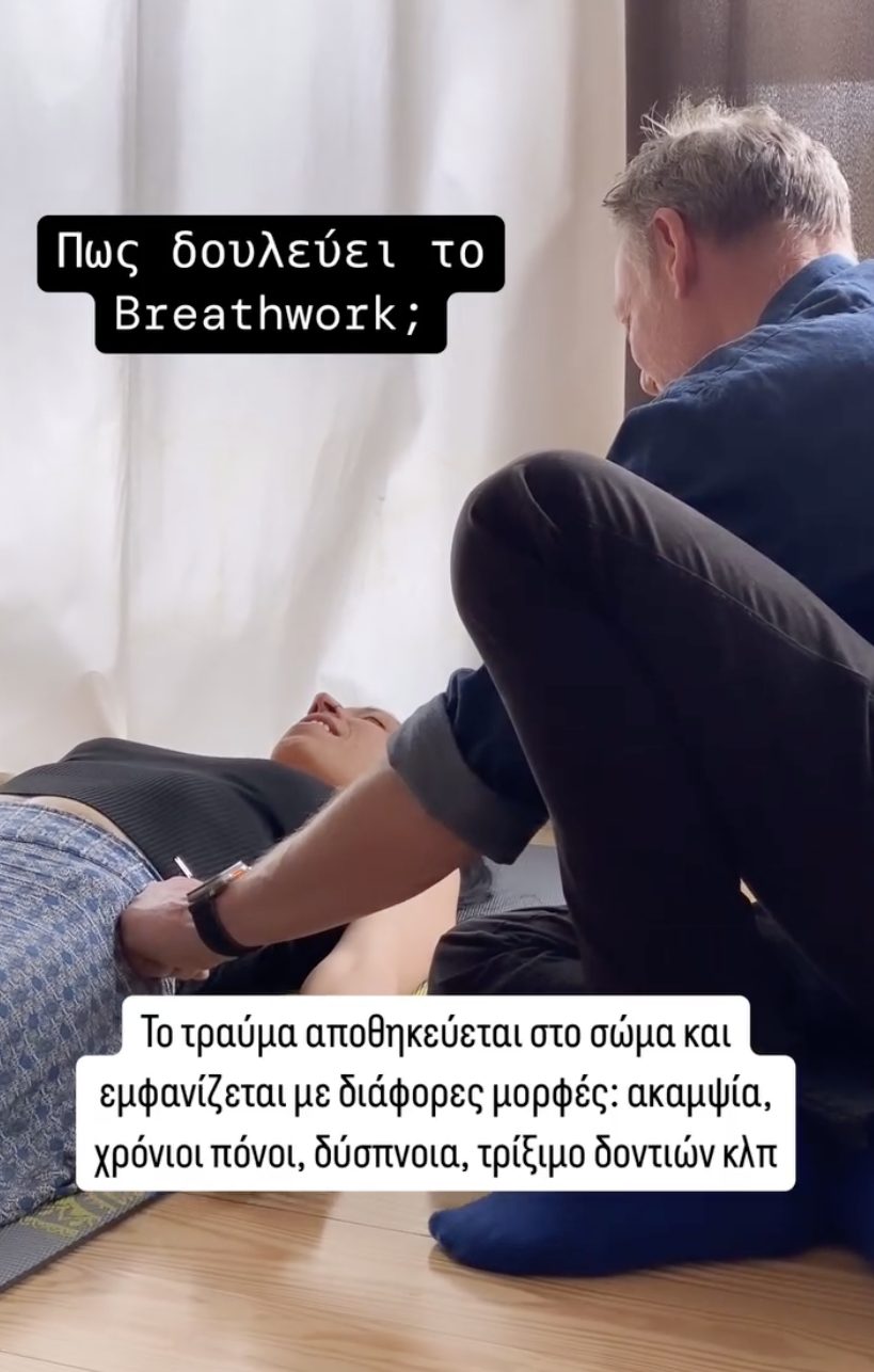 Breathwork