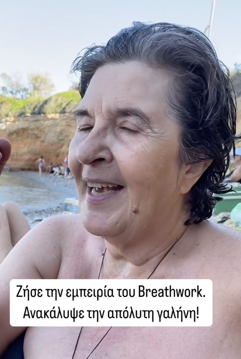 Breathwork