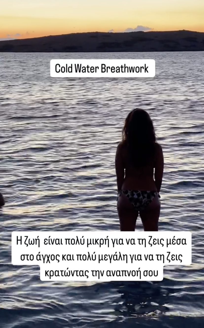 Cold Water Breathwork