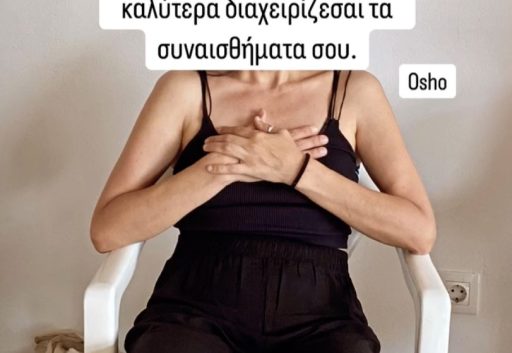 Εκπαίδευση Breathwork