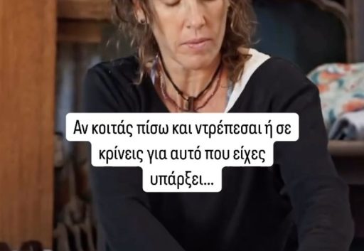 Αναγνώριση, συμπόνια και ευγνωμοσύνη