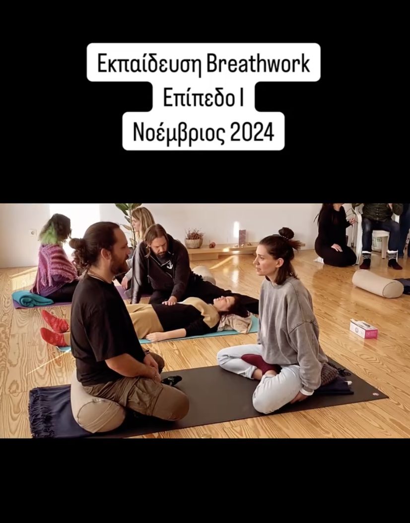 Breathwork