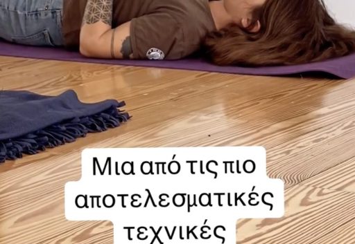 Breathwork για τον ύπνο