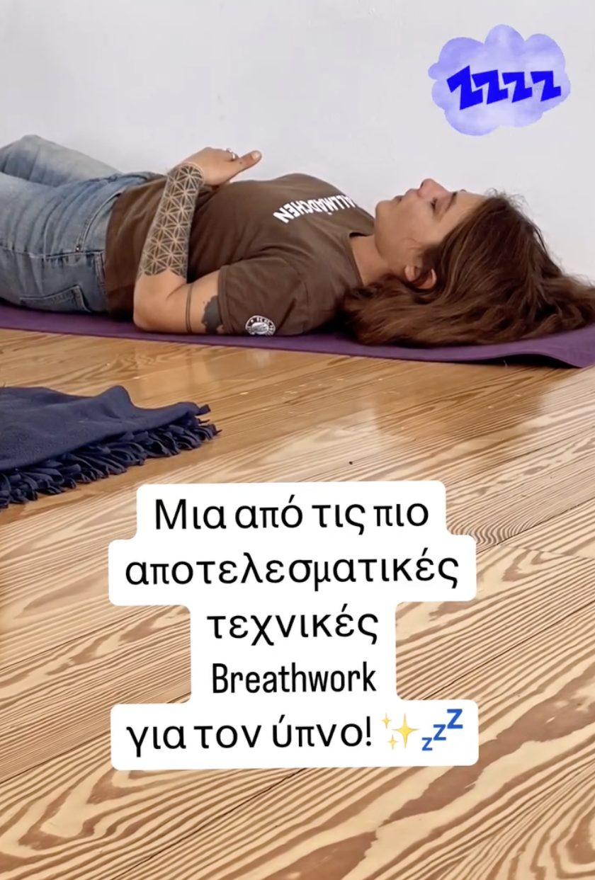 Breathwork