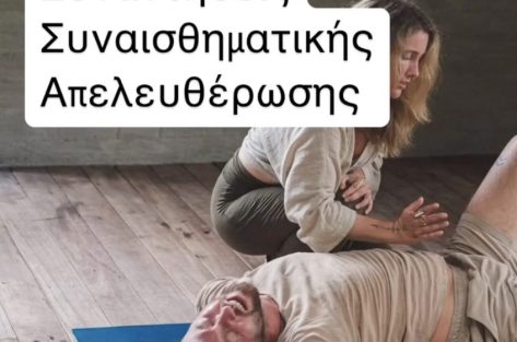 Breathwork