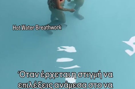 Breathwork