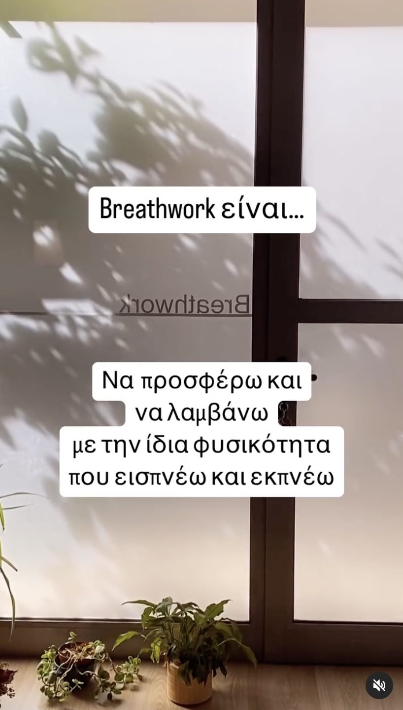 Breathwork
