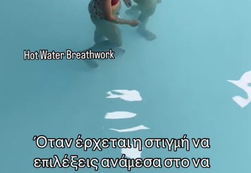 Hot Water Breathwork